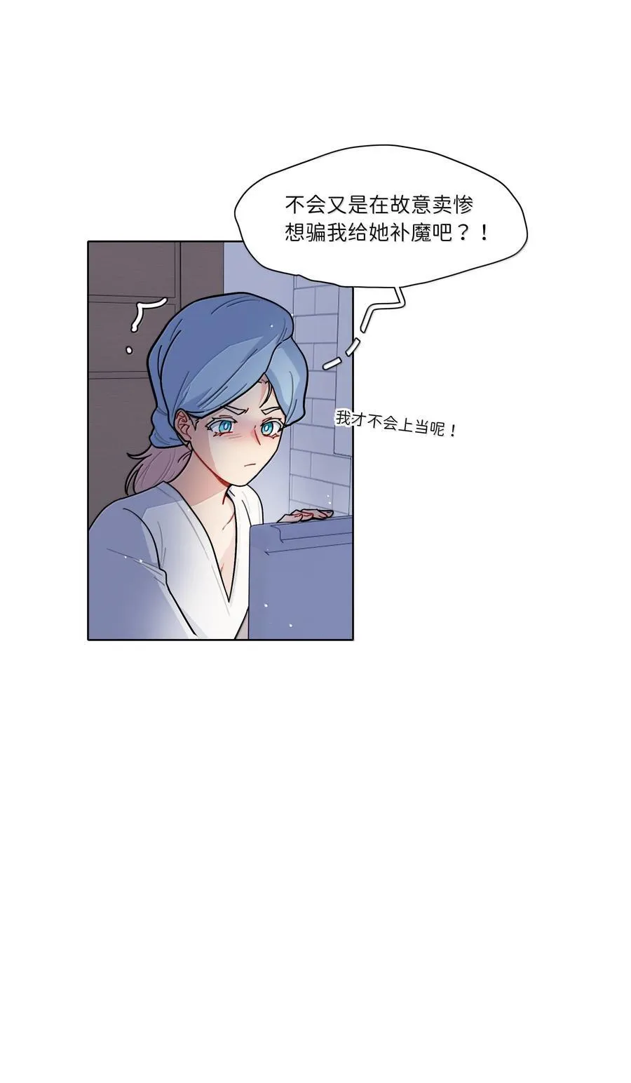 87 我怎么控制不住脑子52