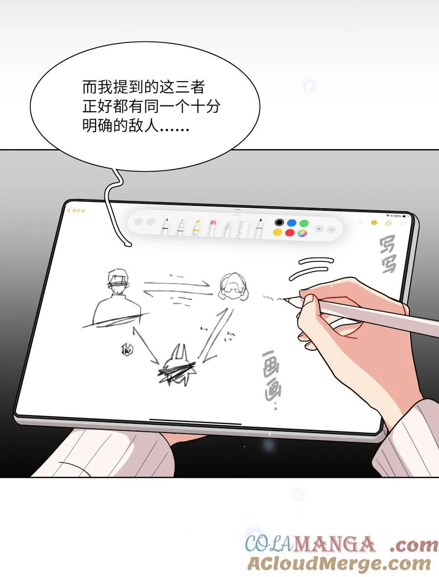 83 正义与邪恶的分界线21