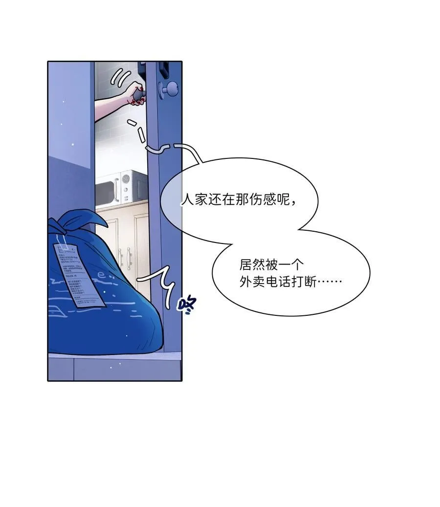 84 绝不“伤害”对方4
