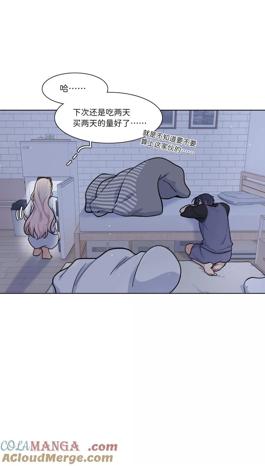 87 我怎么控制不住脑子33