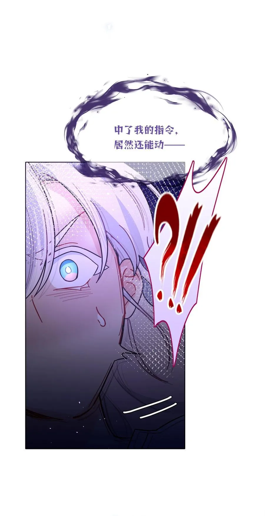 88 现在的你是谁？34