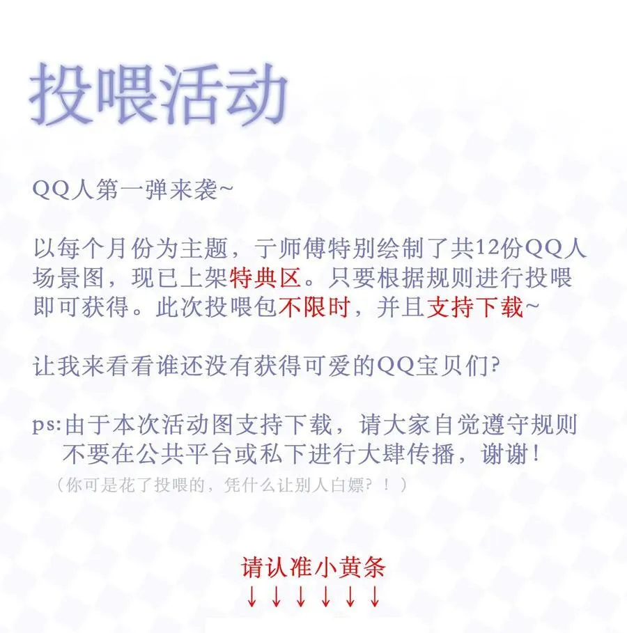 83 正义与邪恶的分界线53