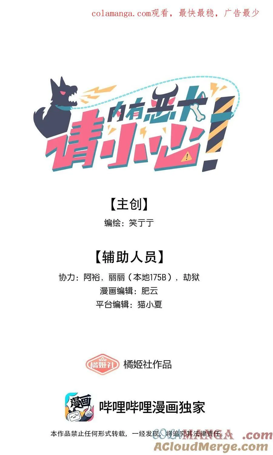85 不能说的秘密0