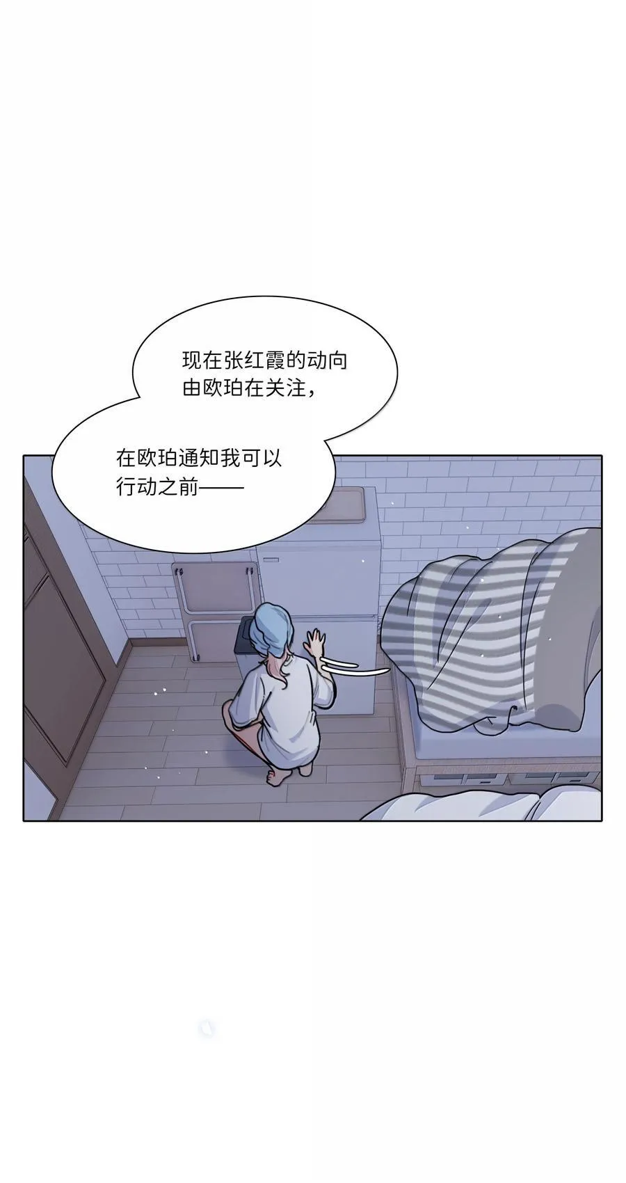 87 我怎么控制不住脑子59