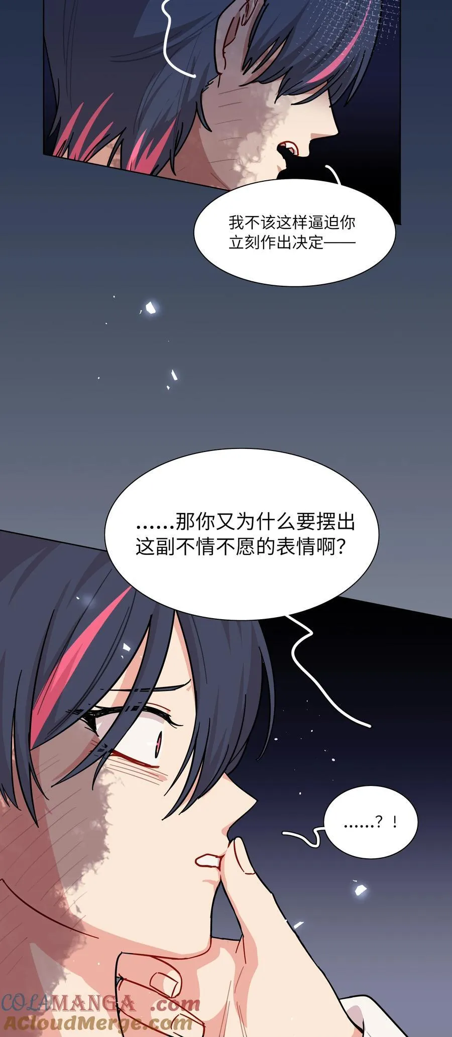 84 绝不“伤害”对方33