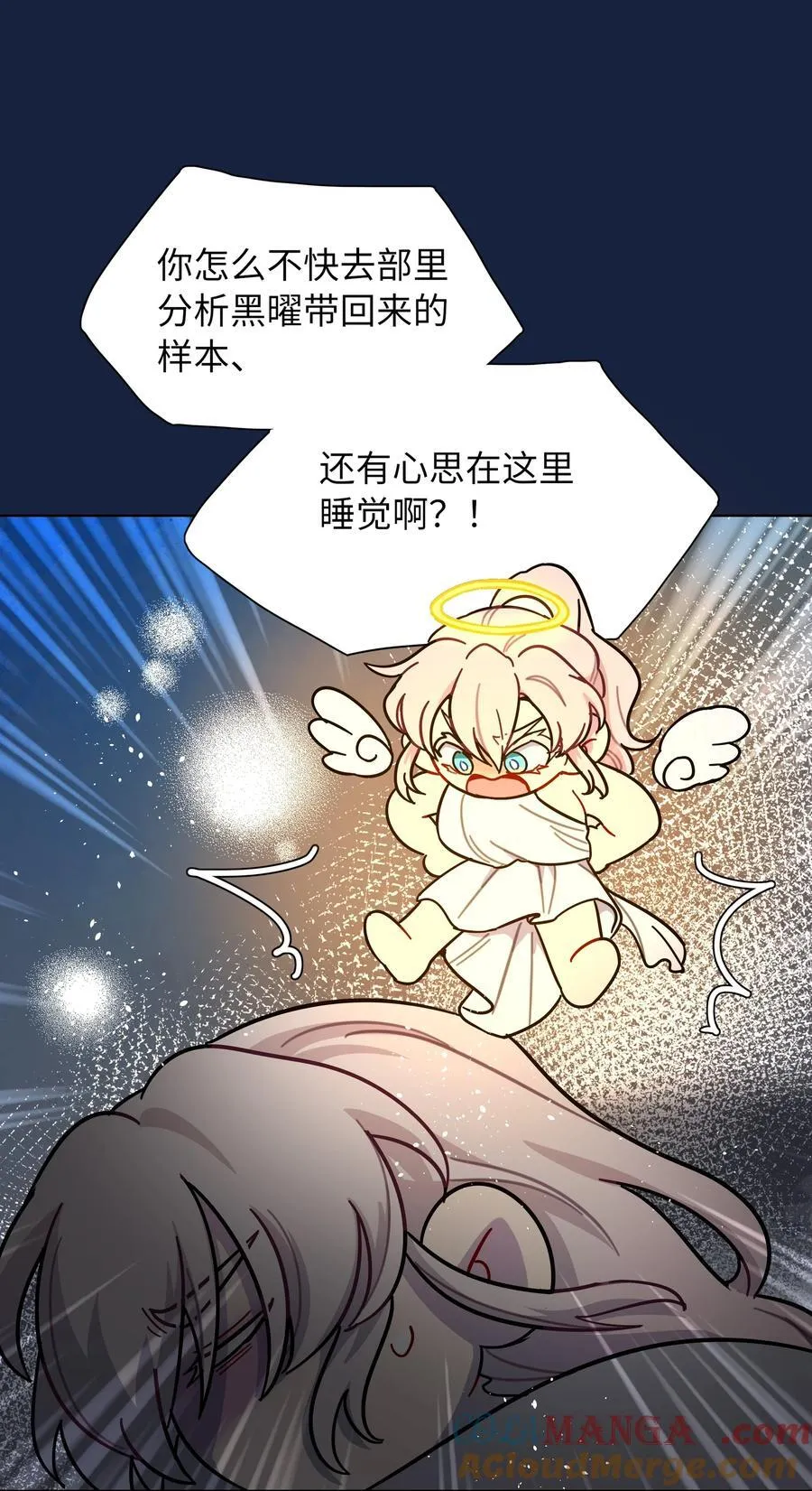 85 不能说的秘密33