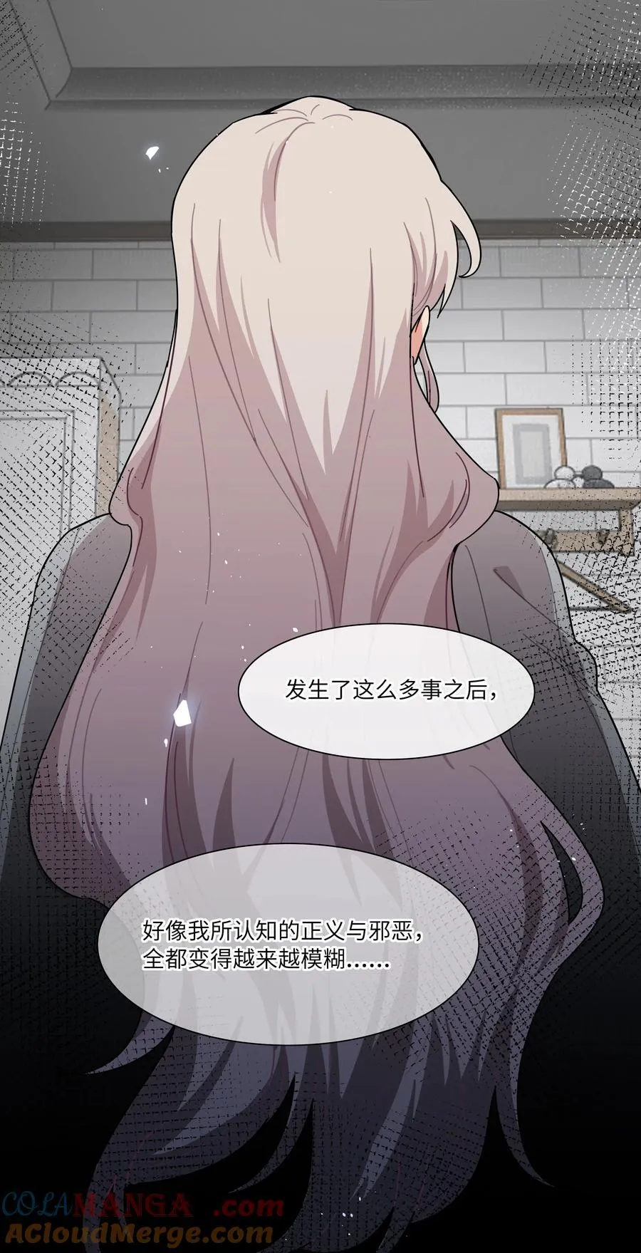 83 正义与邪恶的分界线33