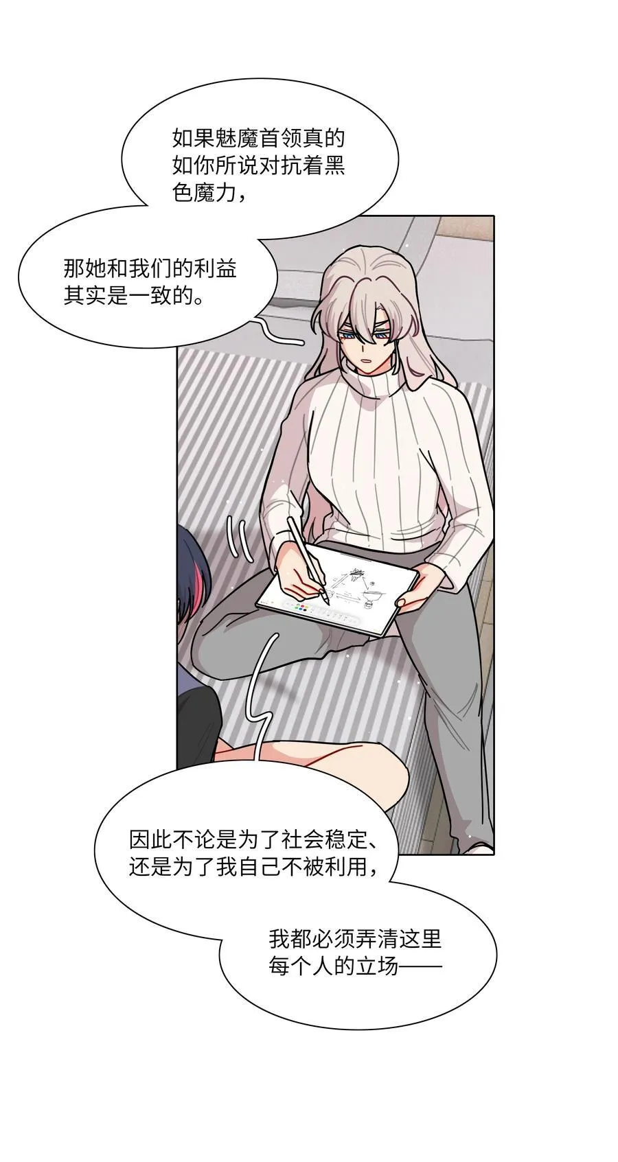 83 正义与邪恶的分界线22
