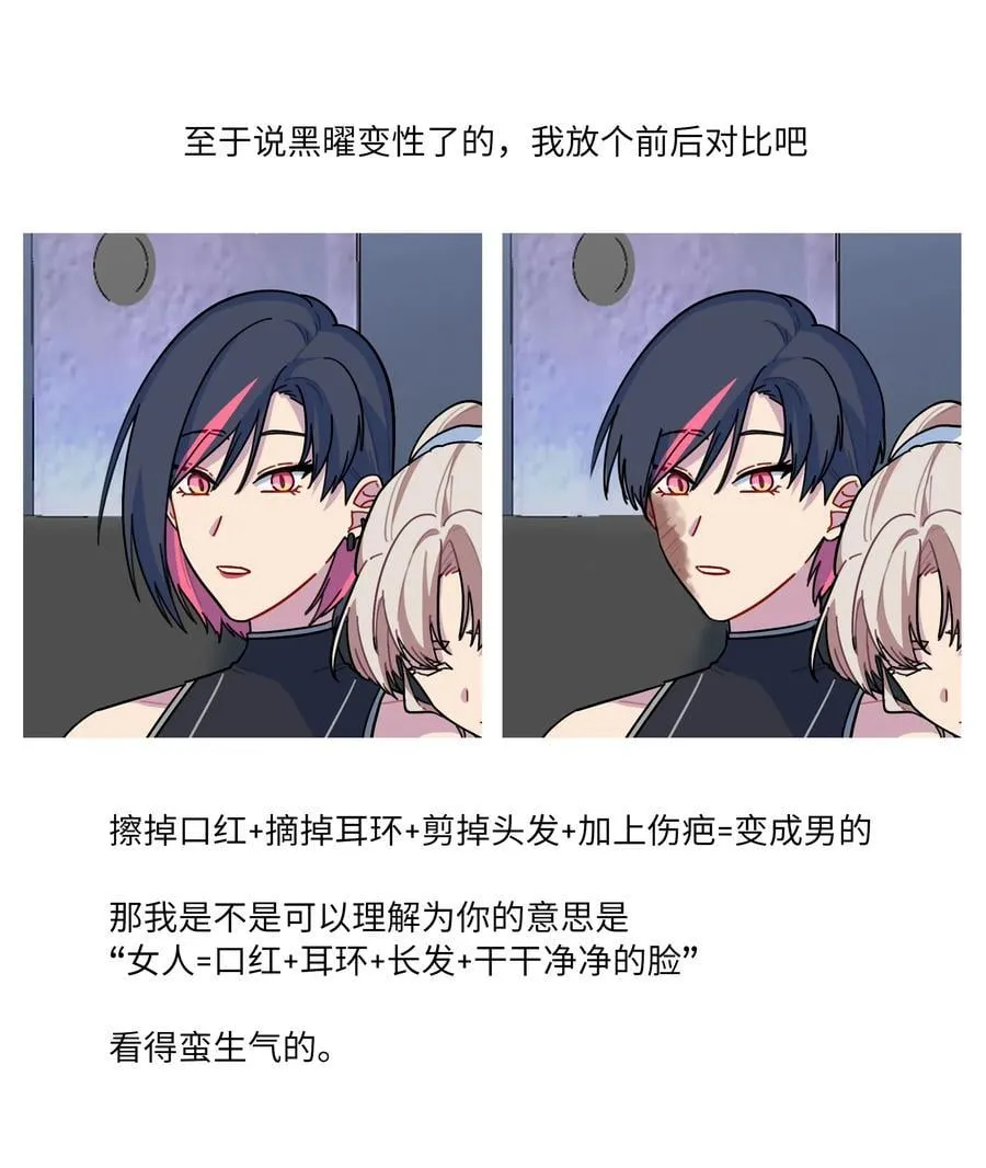 84 绝不“伤害”对方43
