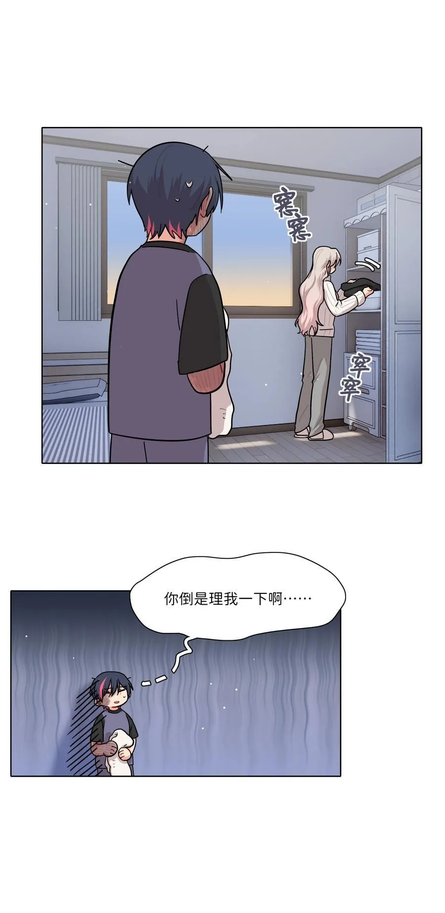 82 这样就好11