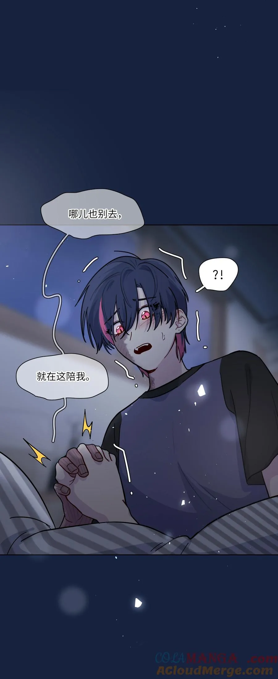 86 出错的人生45