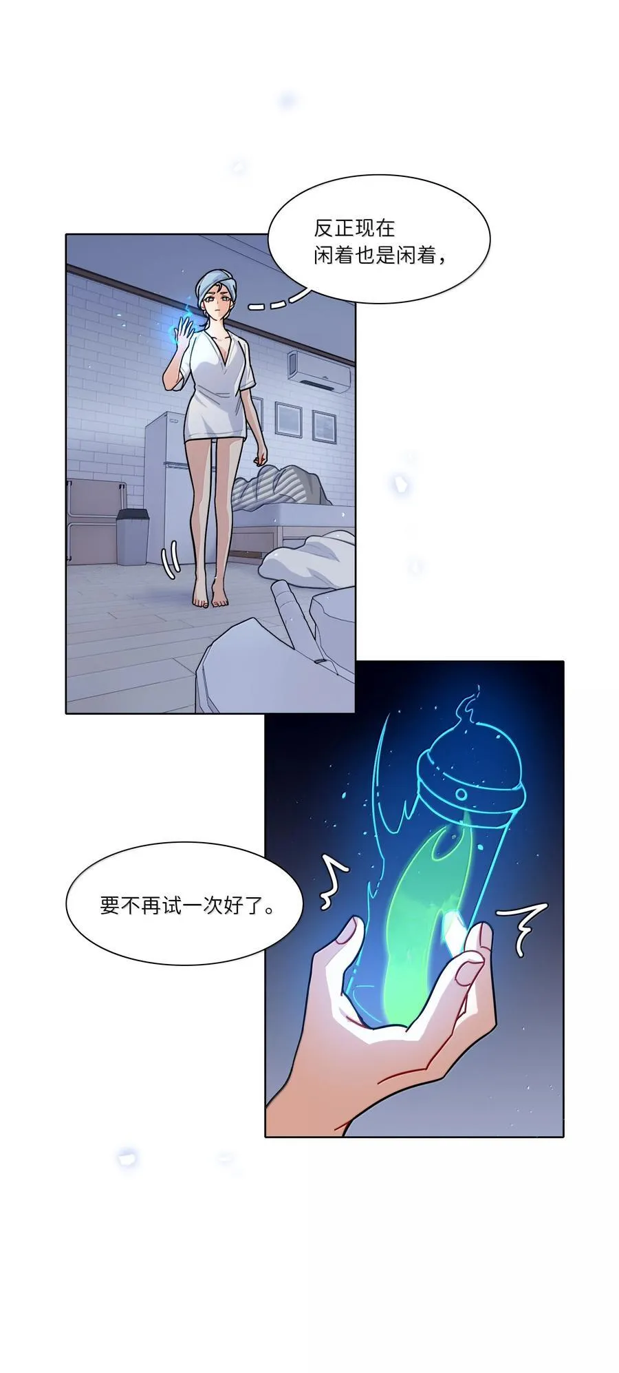 87 我怎么控制不住脑子61