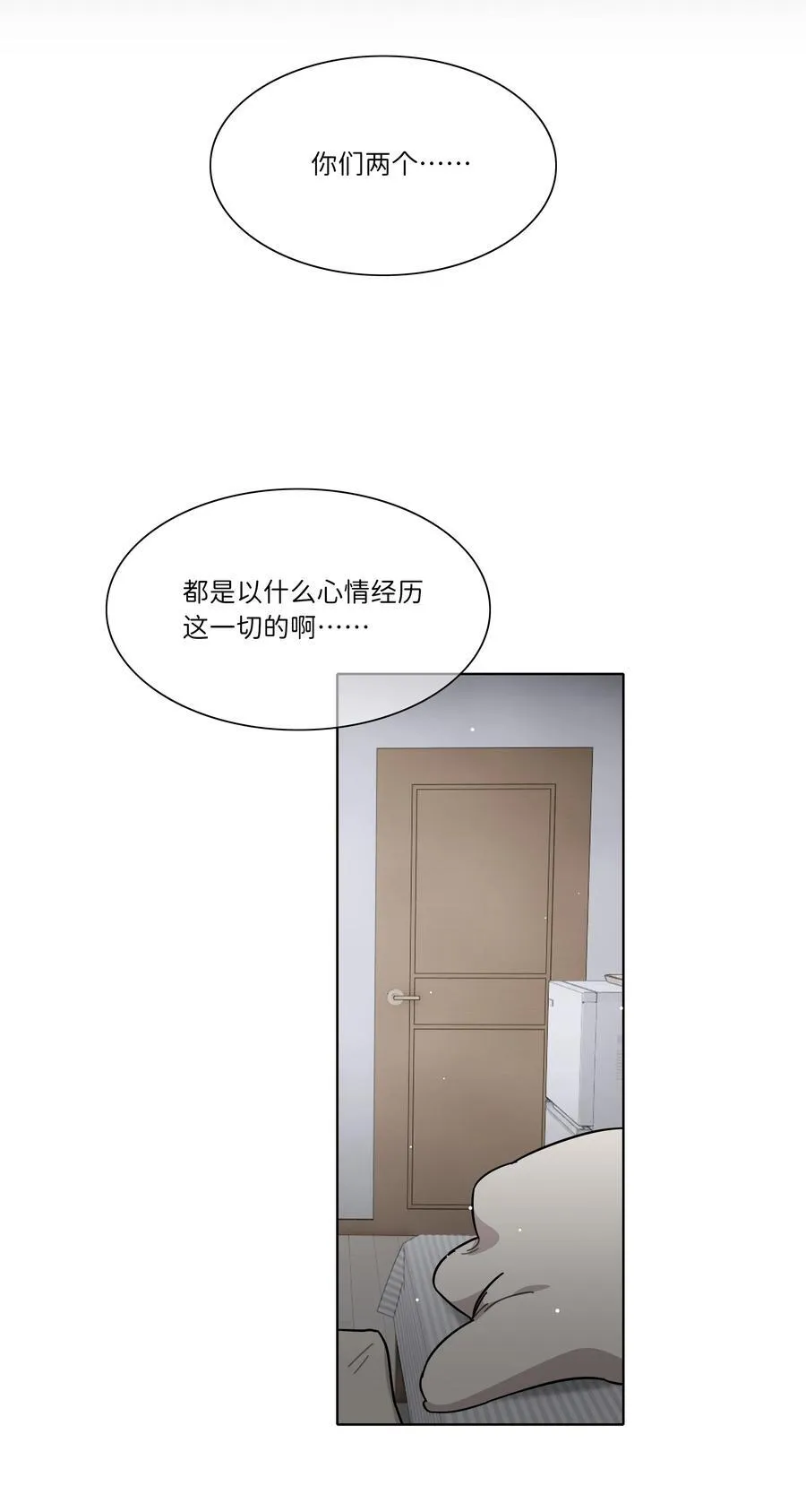 85 不能说的秘密17