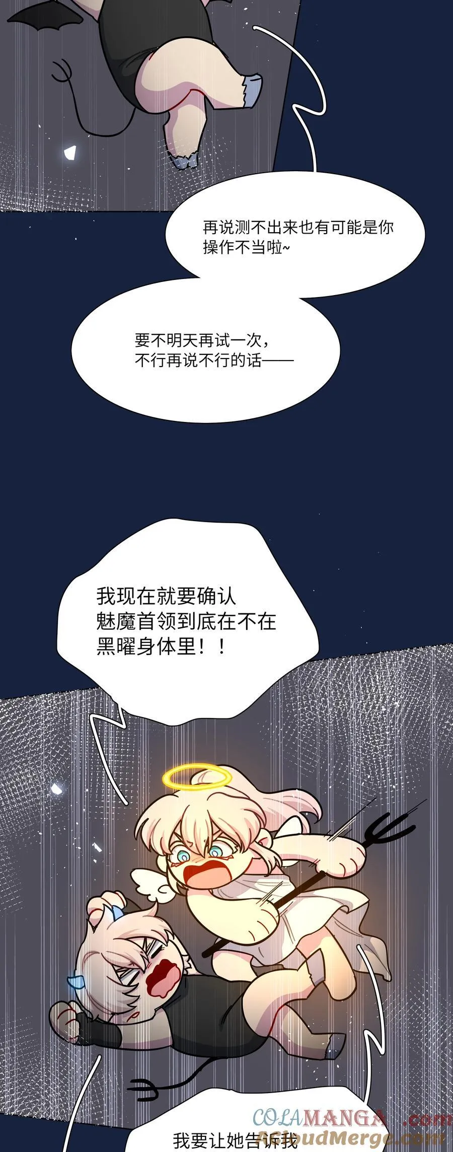 85 不能说的秘密36