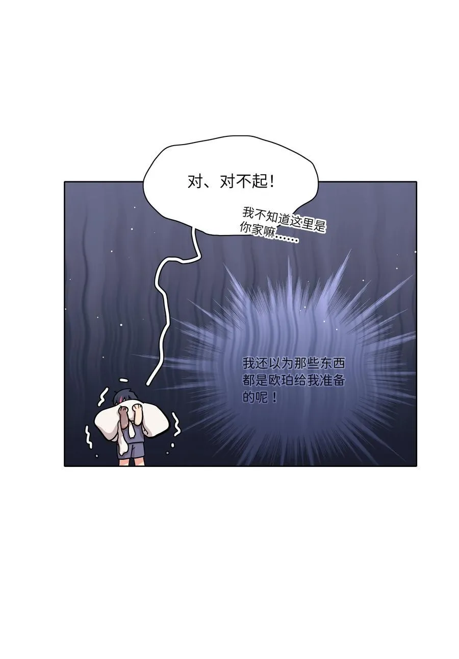 82 这样就好16