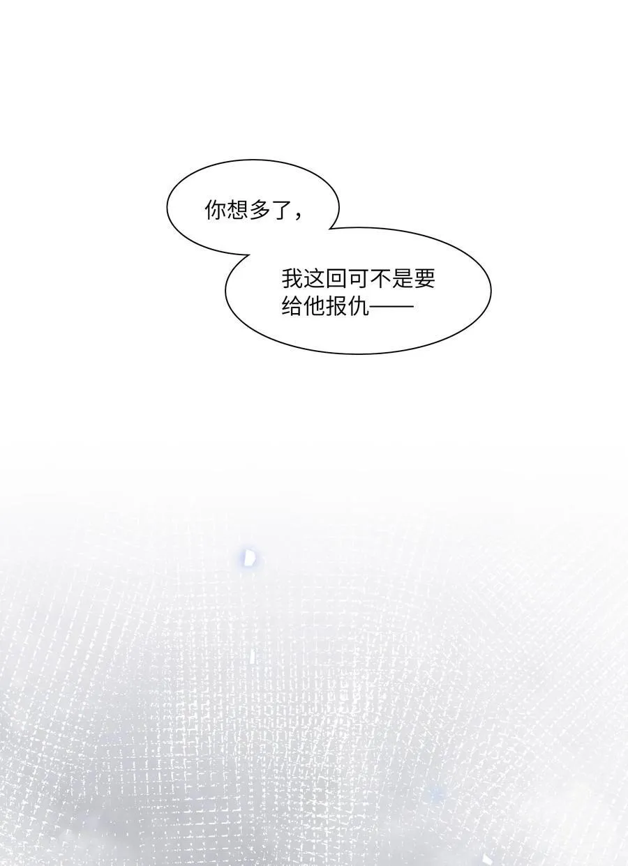 83 正义与邪恶的分界线13