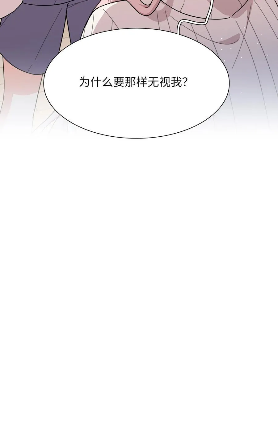 82 这样就好19