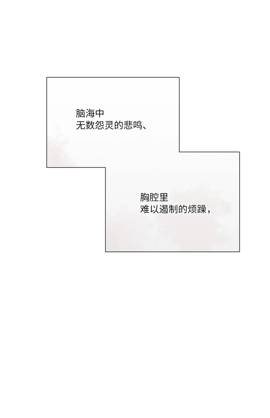 85 不能说的秘密13