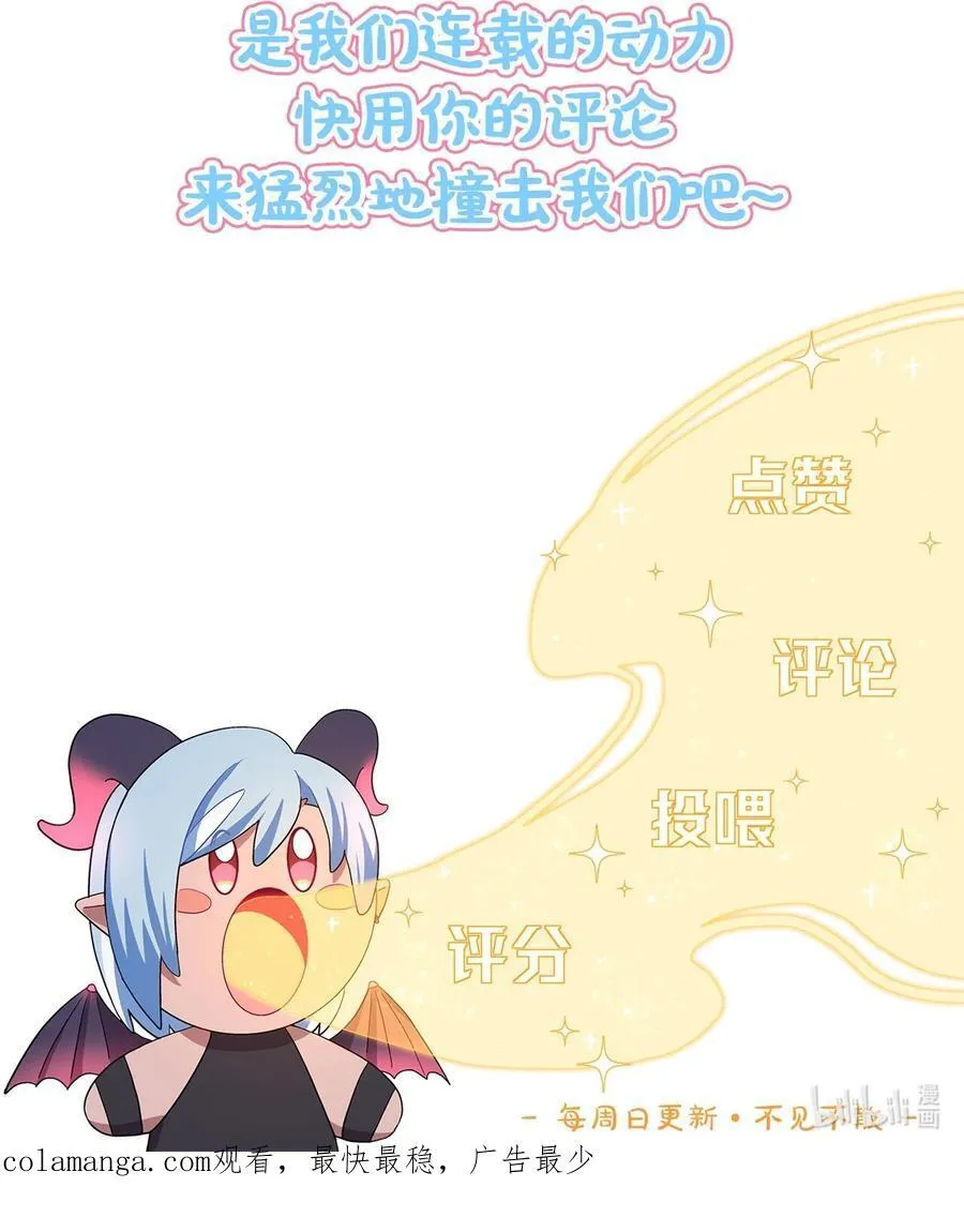 88 现在的你是谁？50