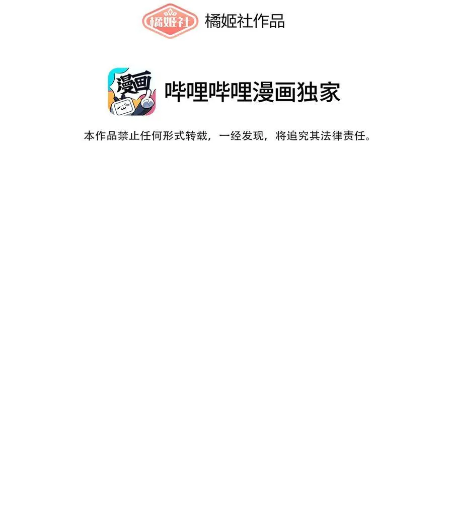 84 绝不“伤害”对方10