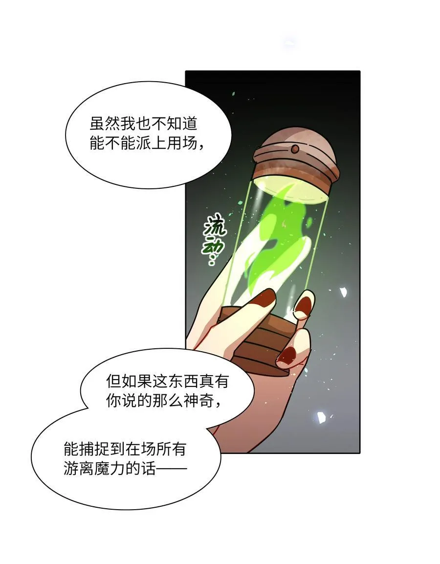 84 绝不“伤害”对方20
