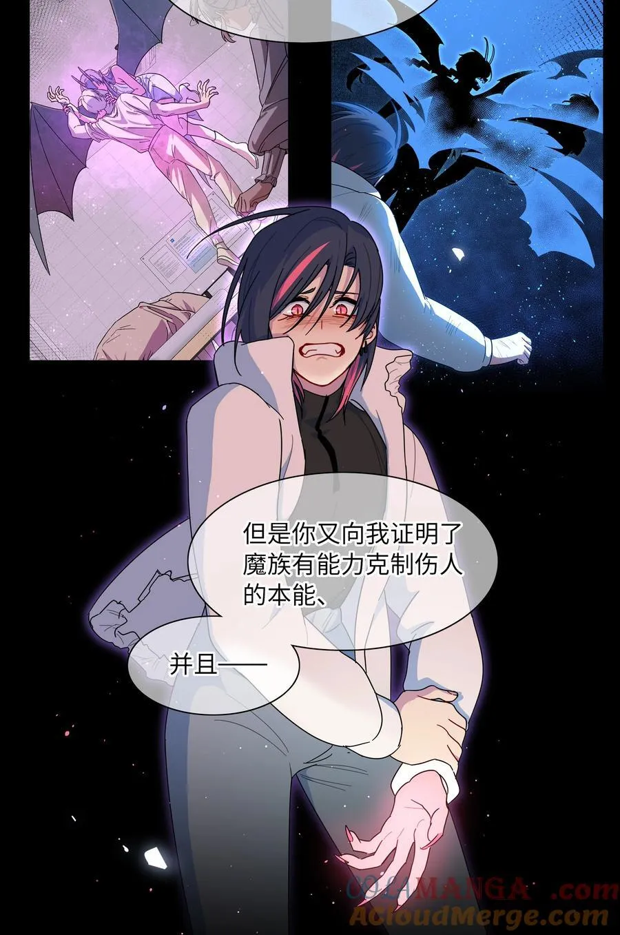83 正义与邪恶的分界线36