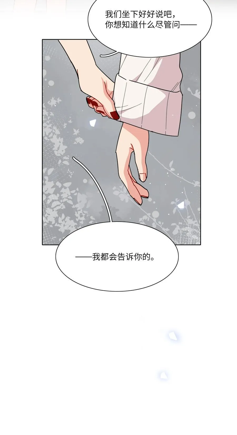 82 这样就好32