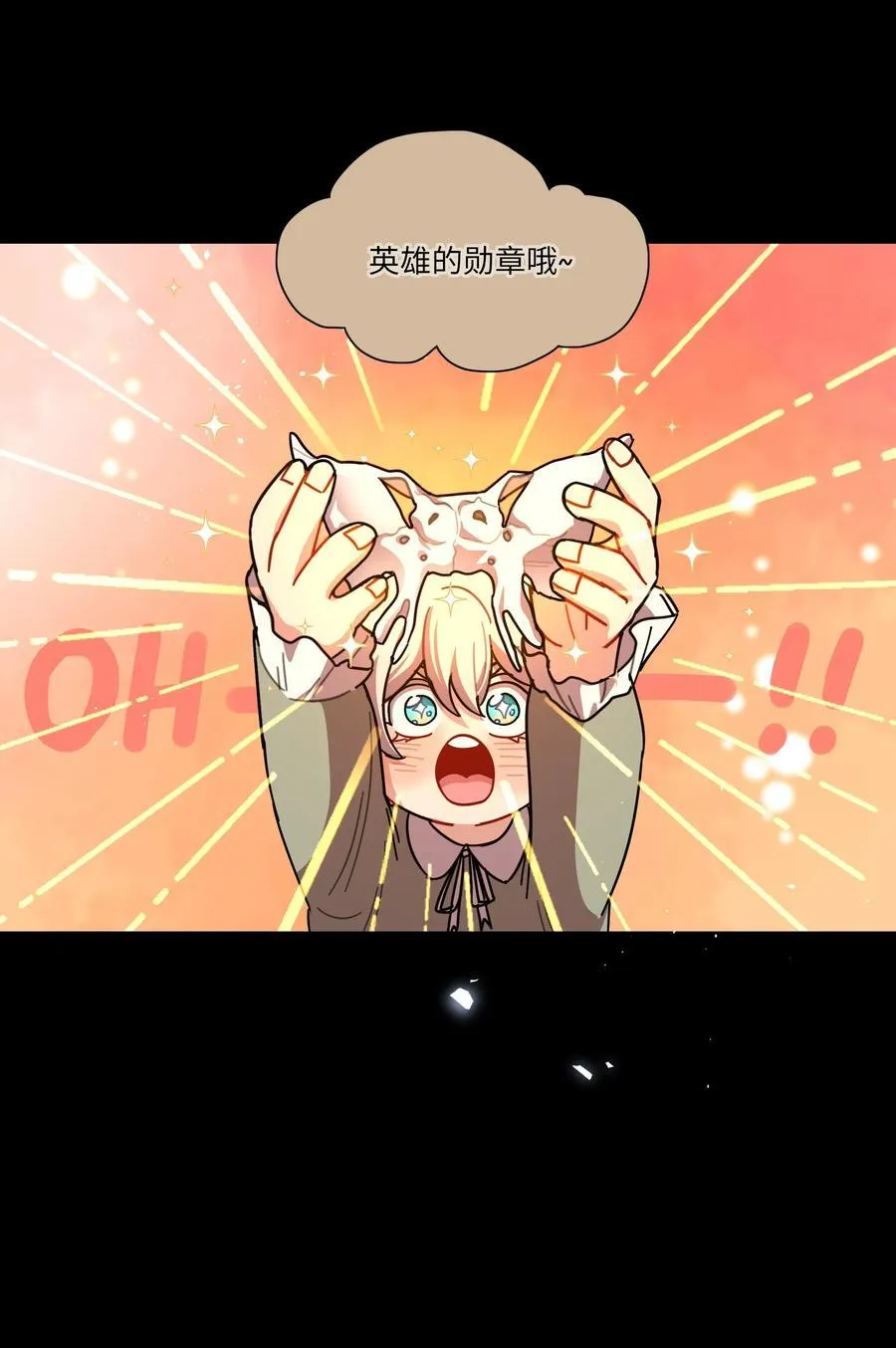 86 出错的人生31