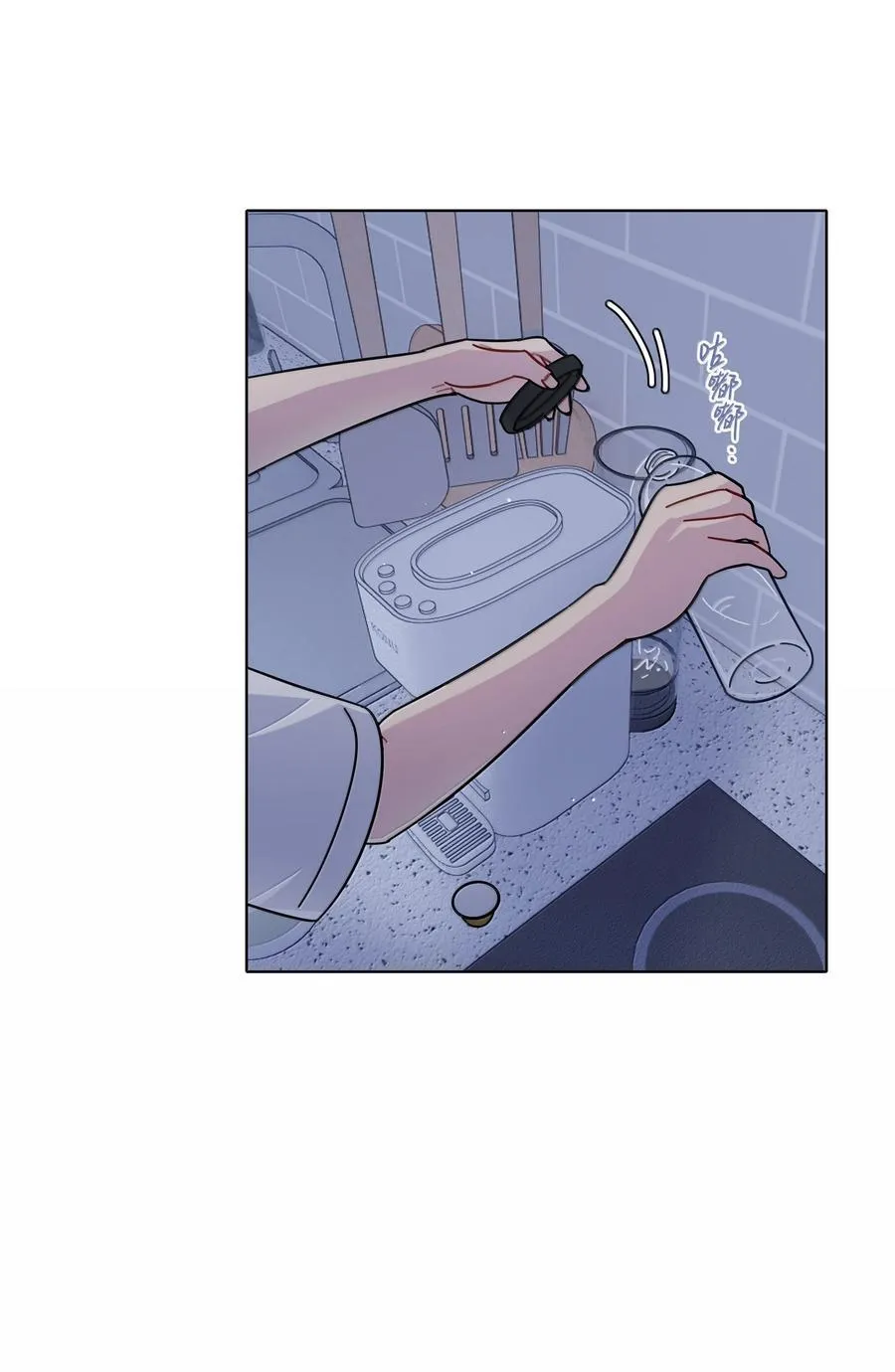 87 我怎么控制不住脑子11