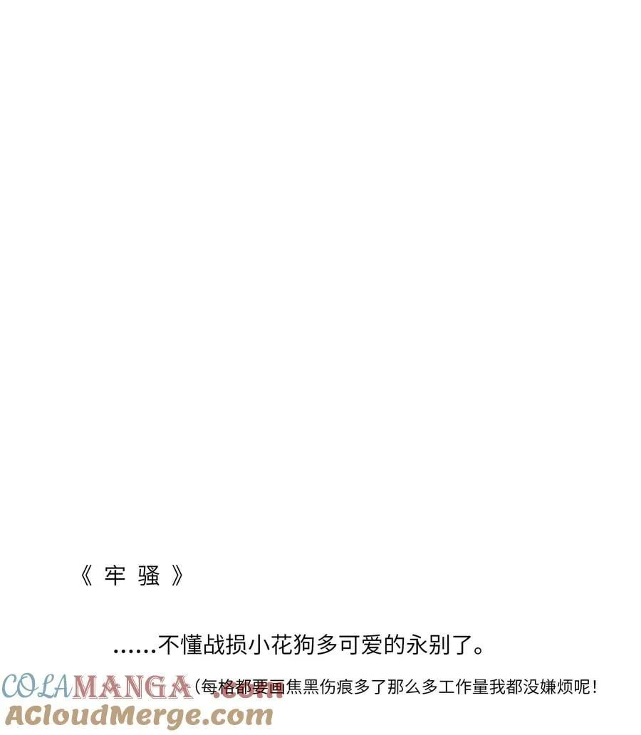 84 绝不“伤害”对方42
