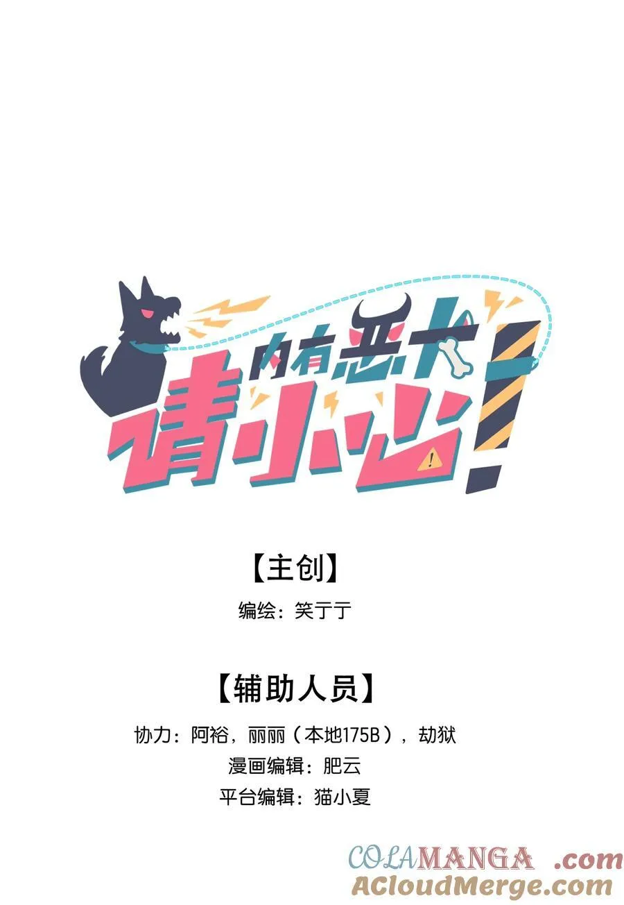 84 绝不“伤害”对方9