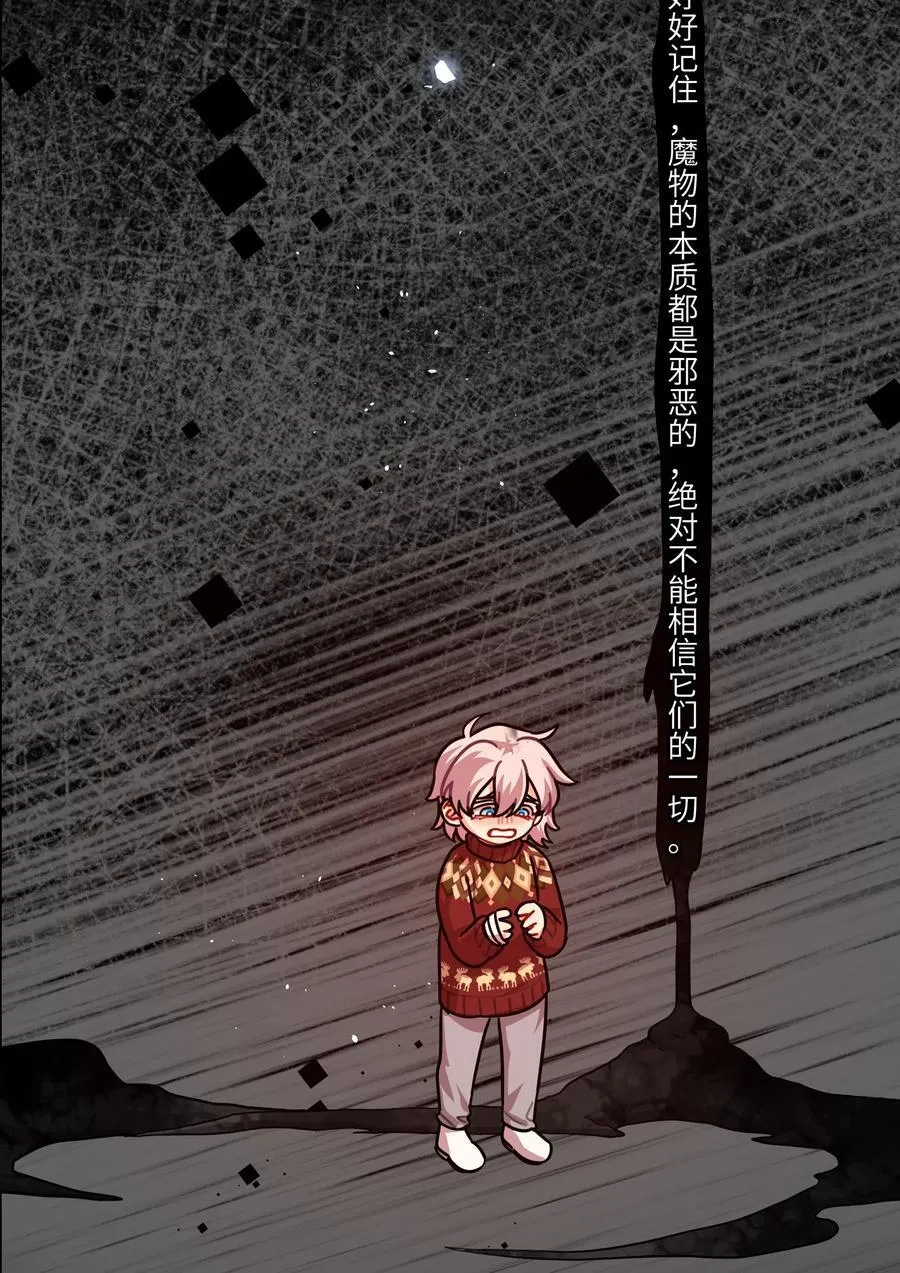 86 出错的人生35