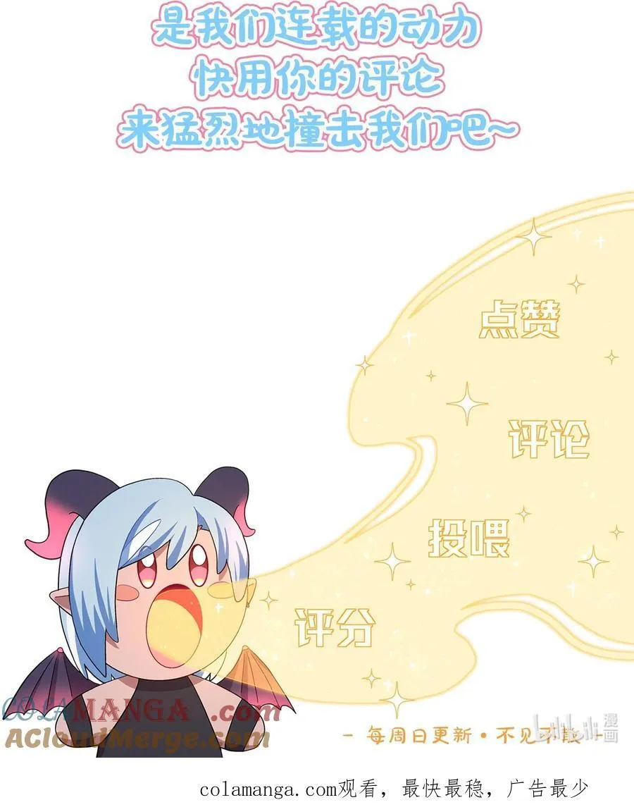 83 正义与邪恶的分界线57