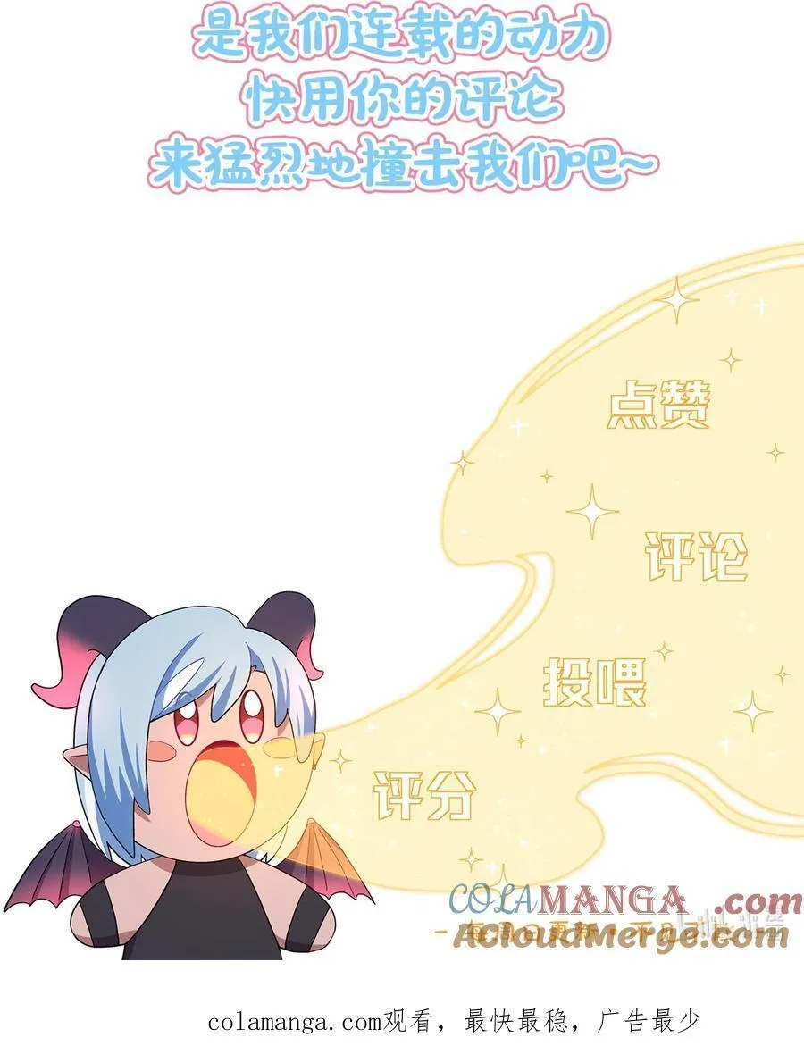 84 绝不“伤害”对方45