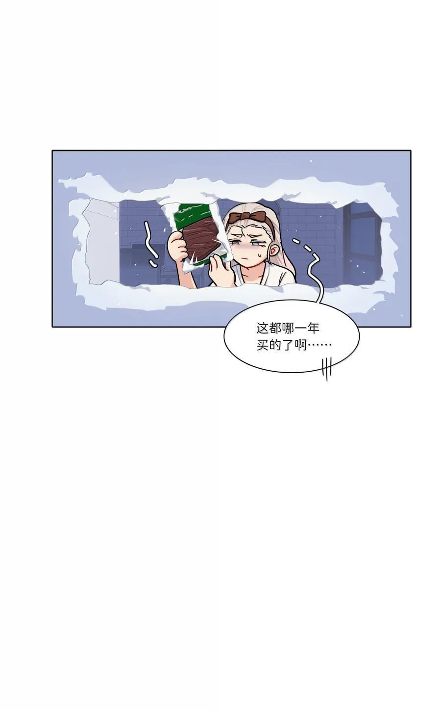87 我怎么控制不住脑子32