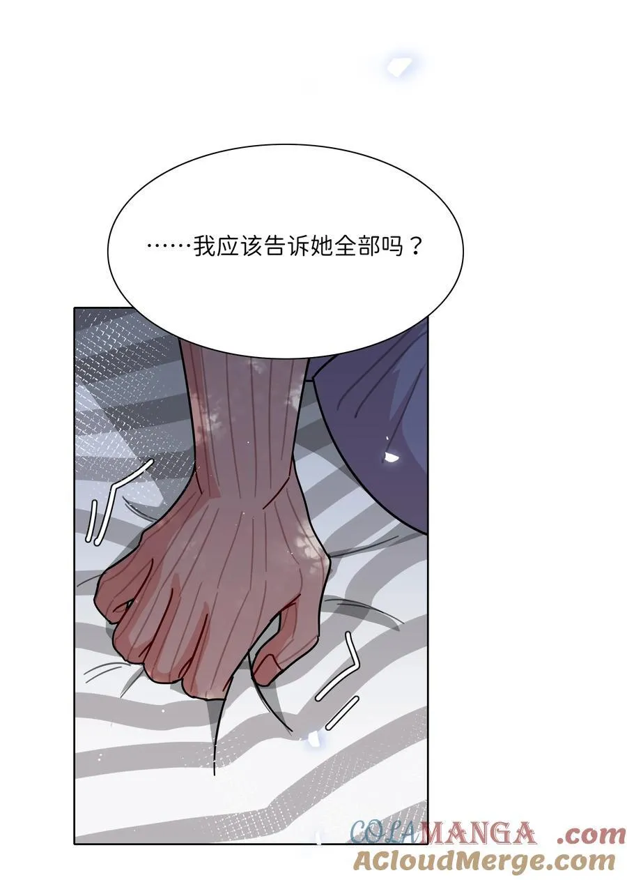 83 正义与邪恶的分界线45