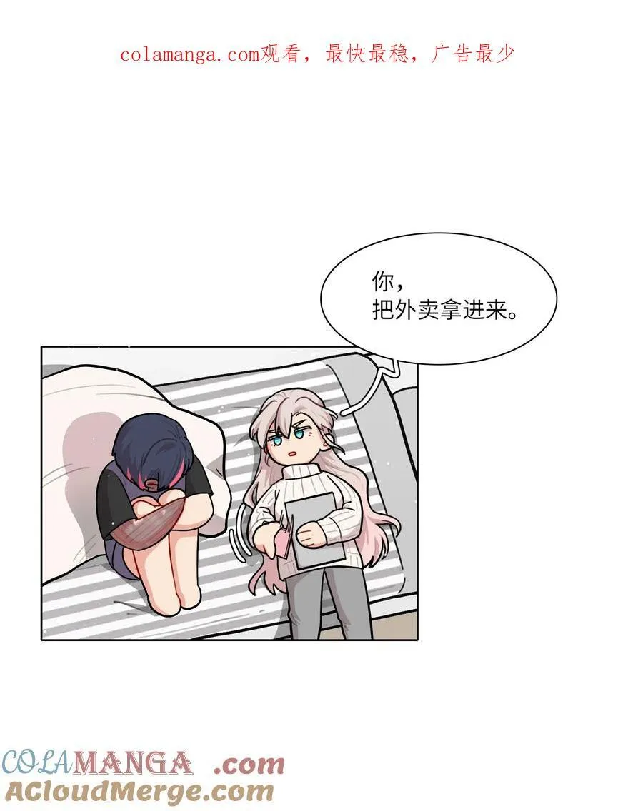84 绝不“伤害”对方0