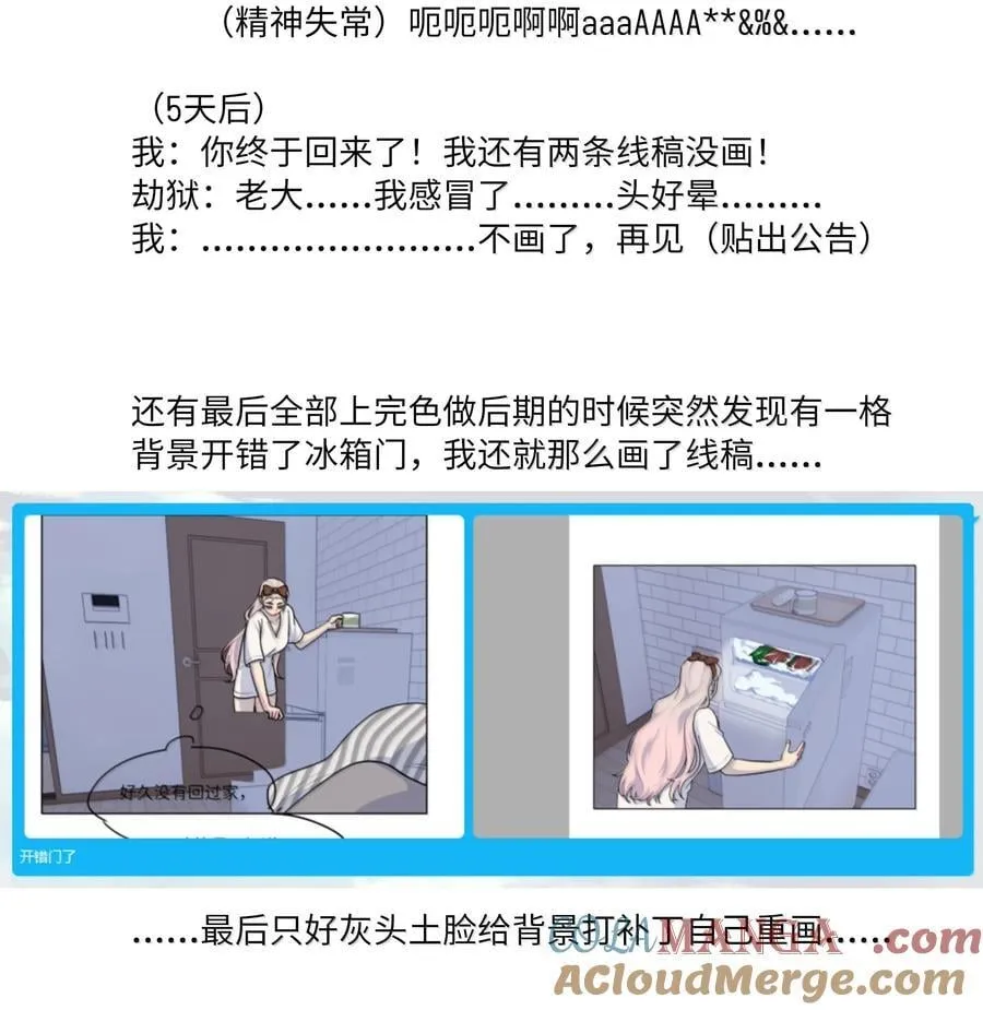 87 我怎么控制不住脑子72