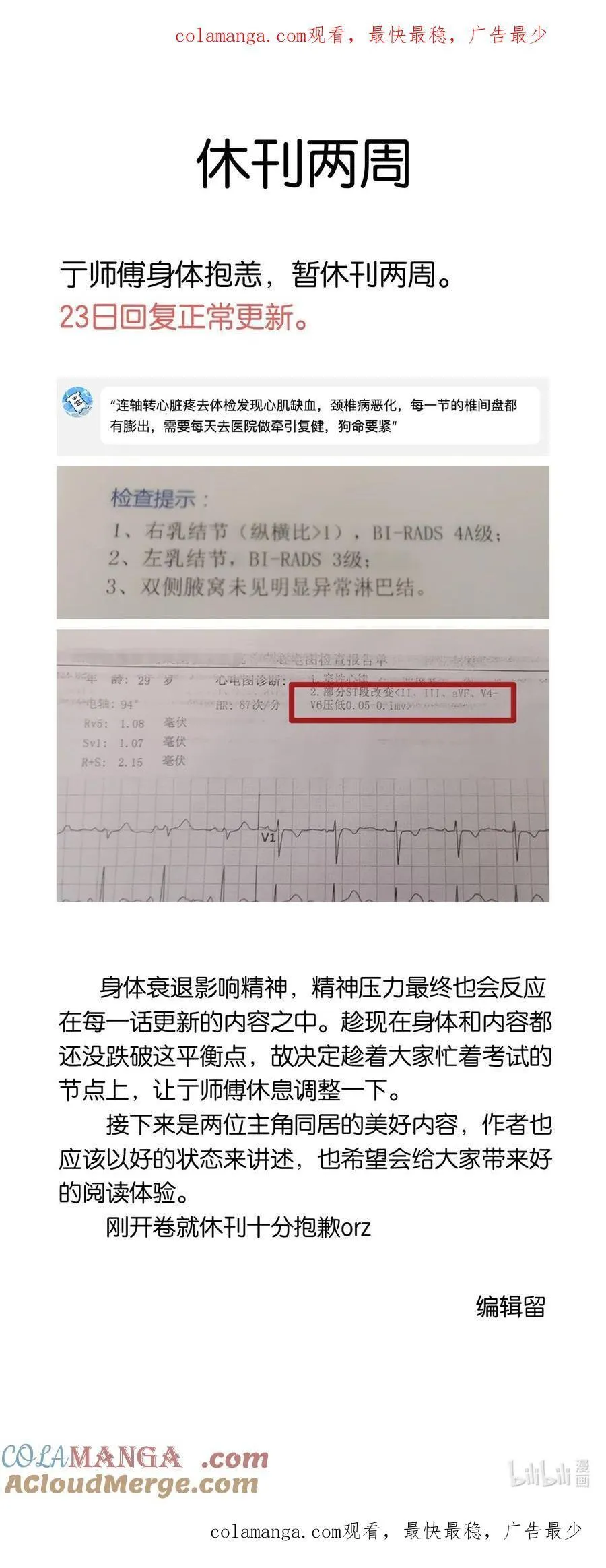 报告！ 真的有报告0