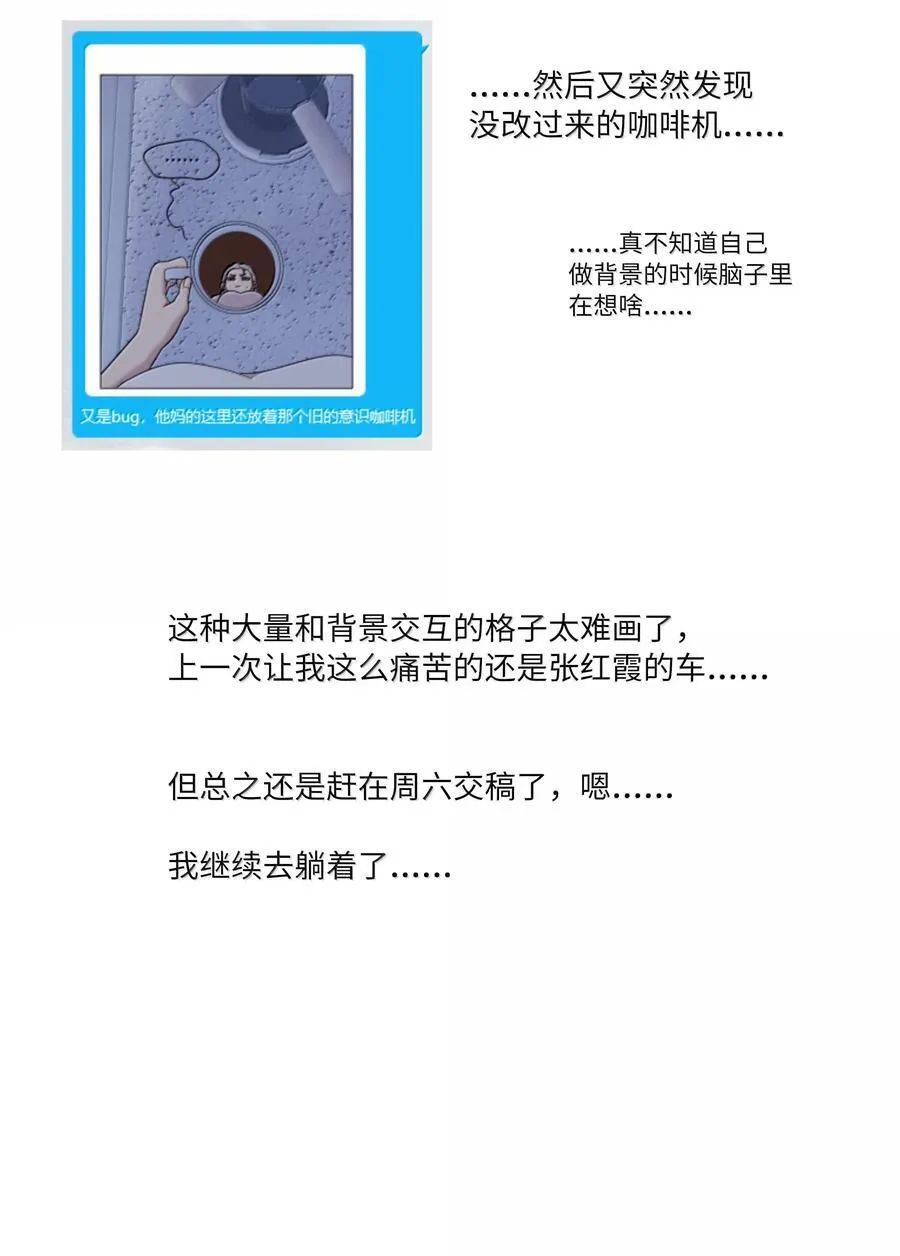 87 我怎么控制不住脑子73