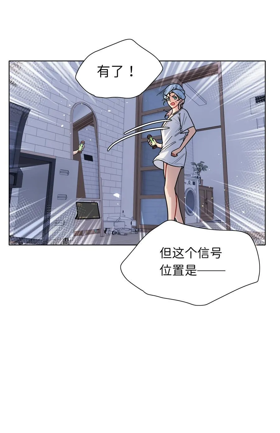 88 现在的你是谁？1