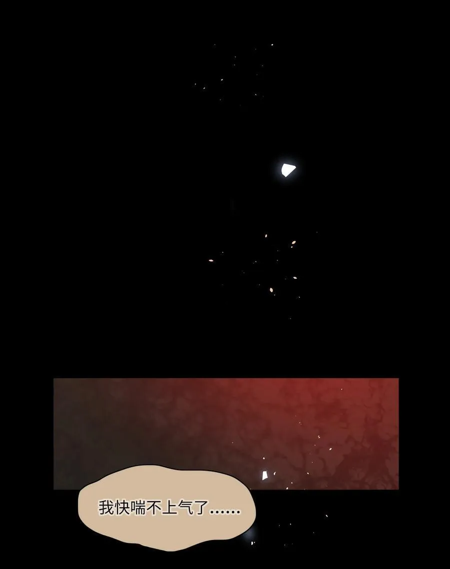 86 出错的人生23
