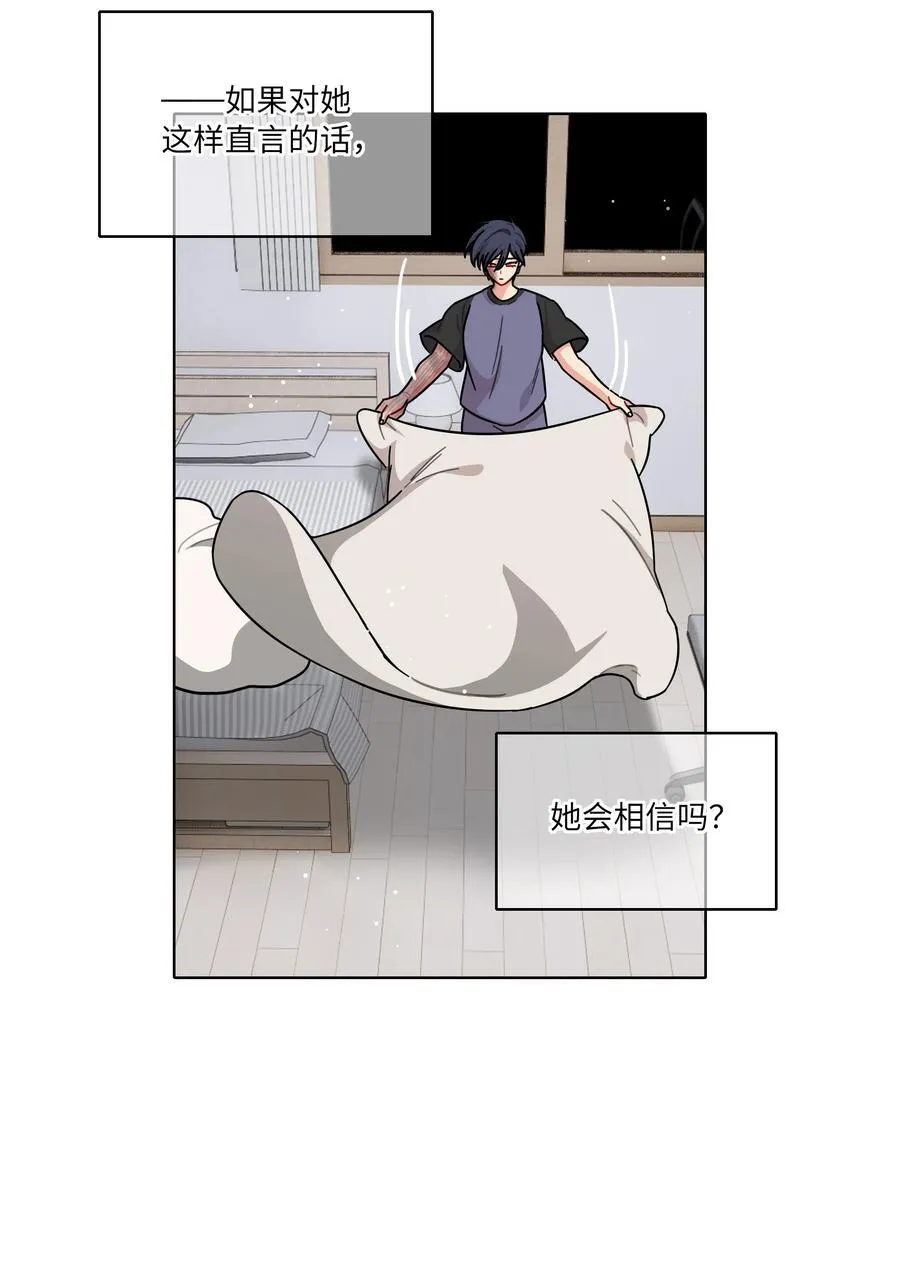 85 不能说的秘密5