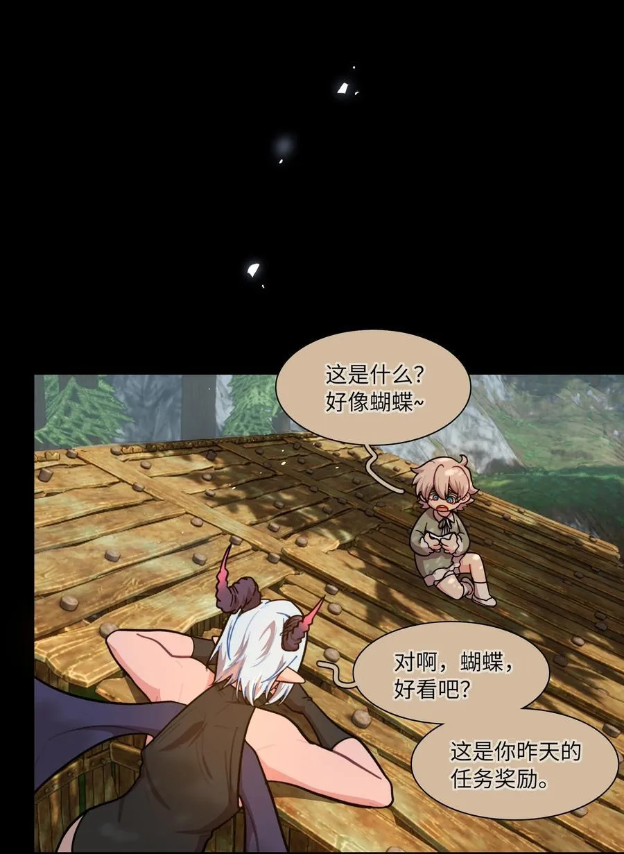 86 出错的人生29
