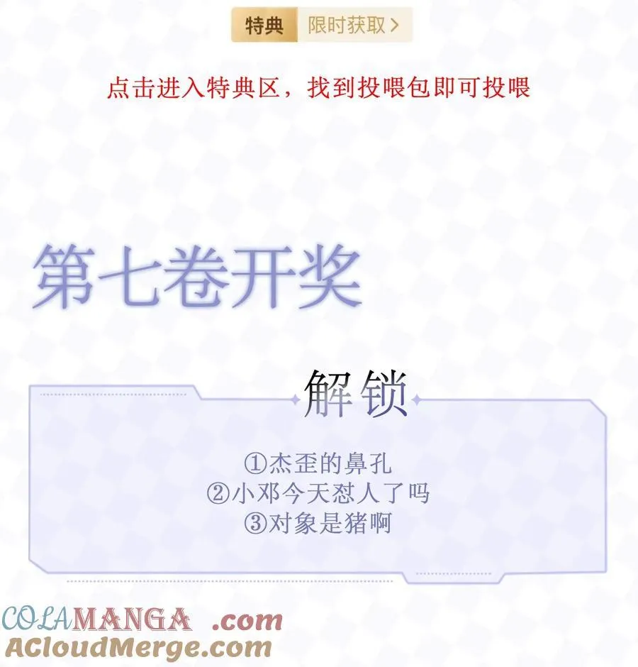 83 正义与邪恶的分界线54