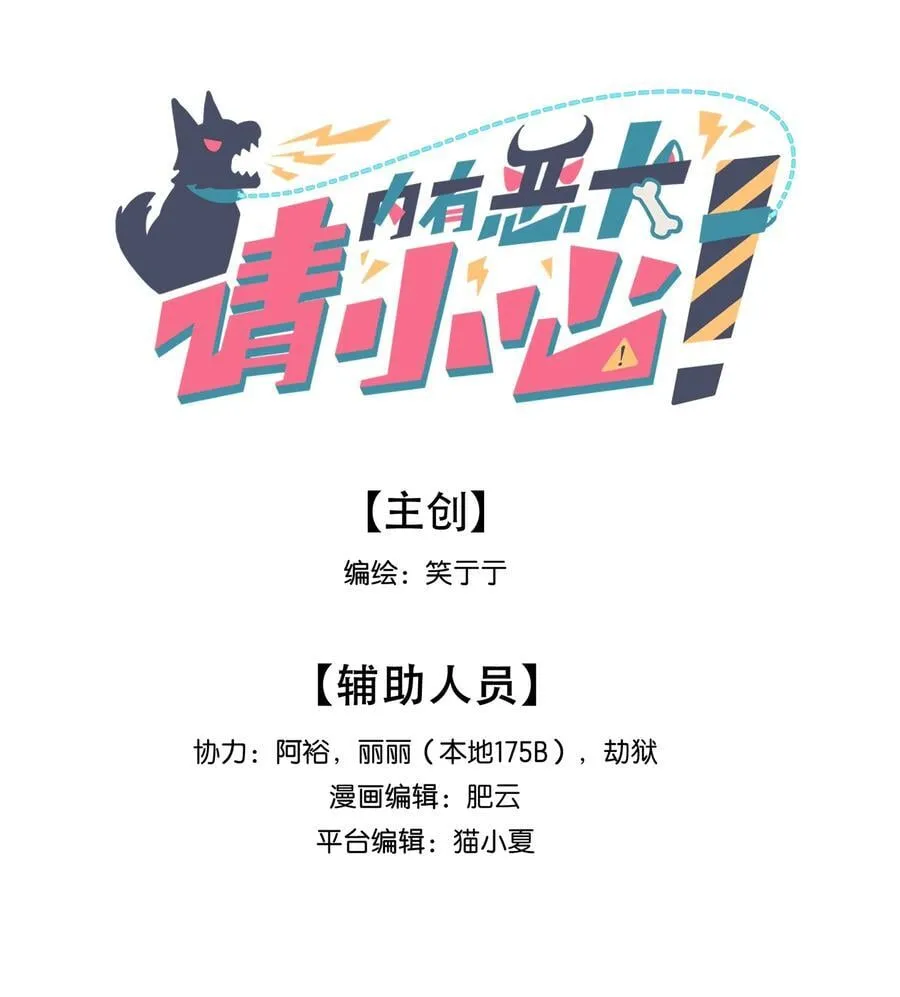 88 现在的你是谁？4