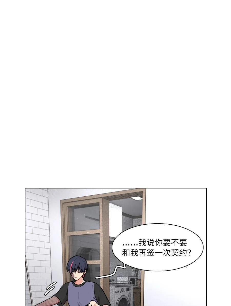 84 绝不“伤害”对方13