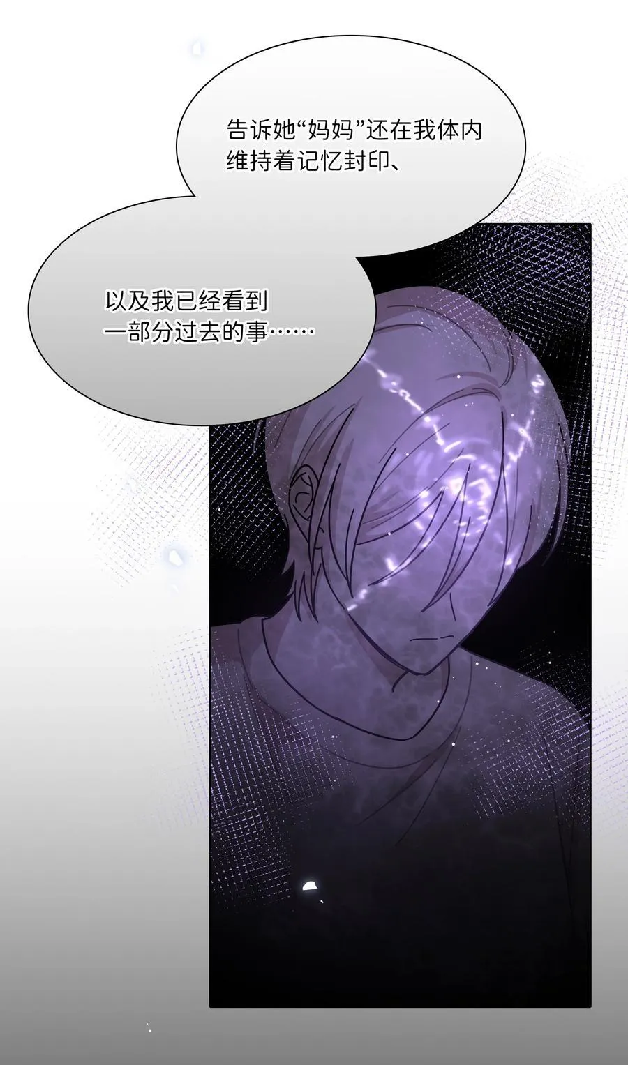 83 正义与邪恶的分界线46