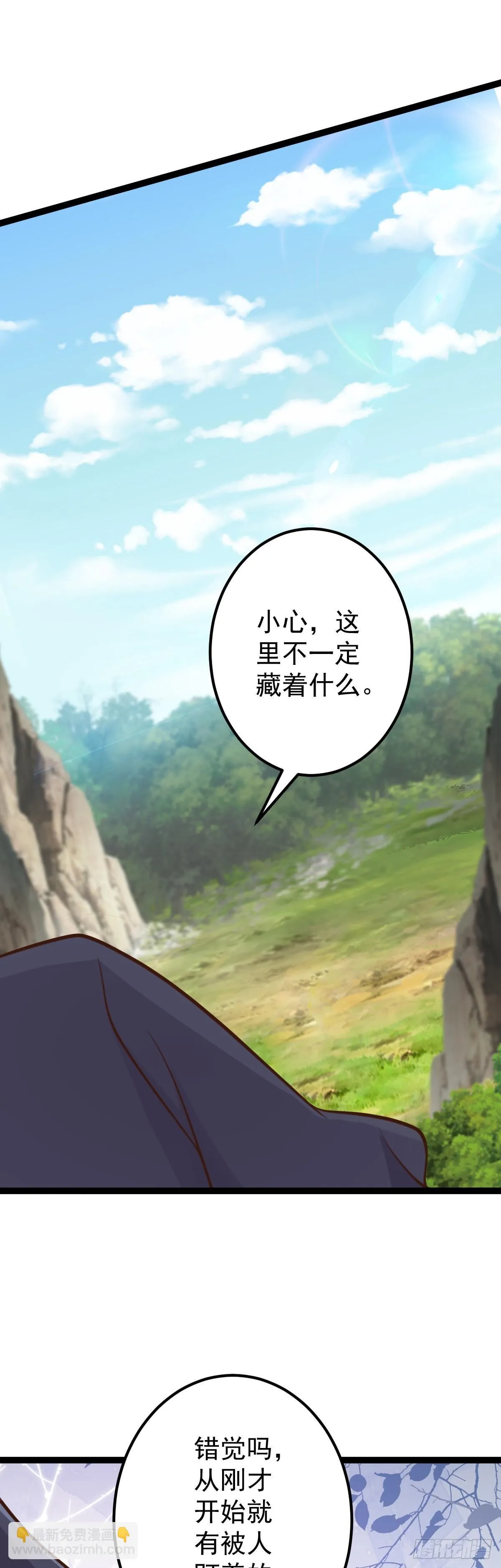 第147话 就是现在！5