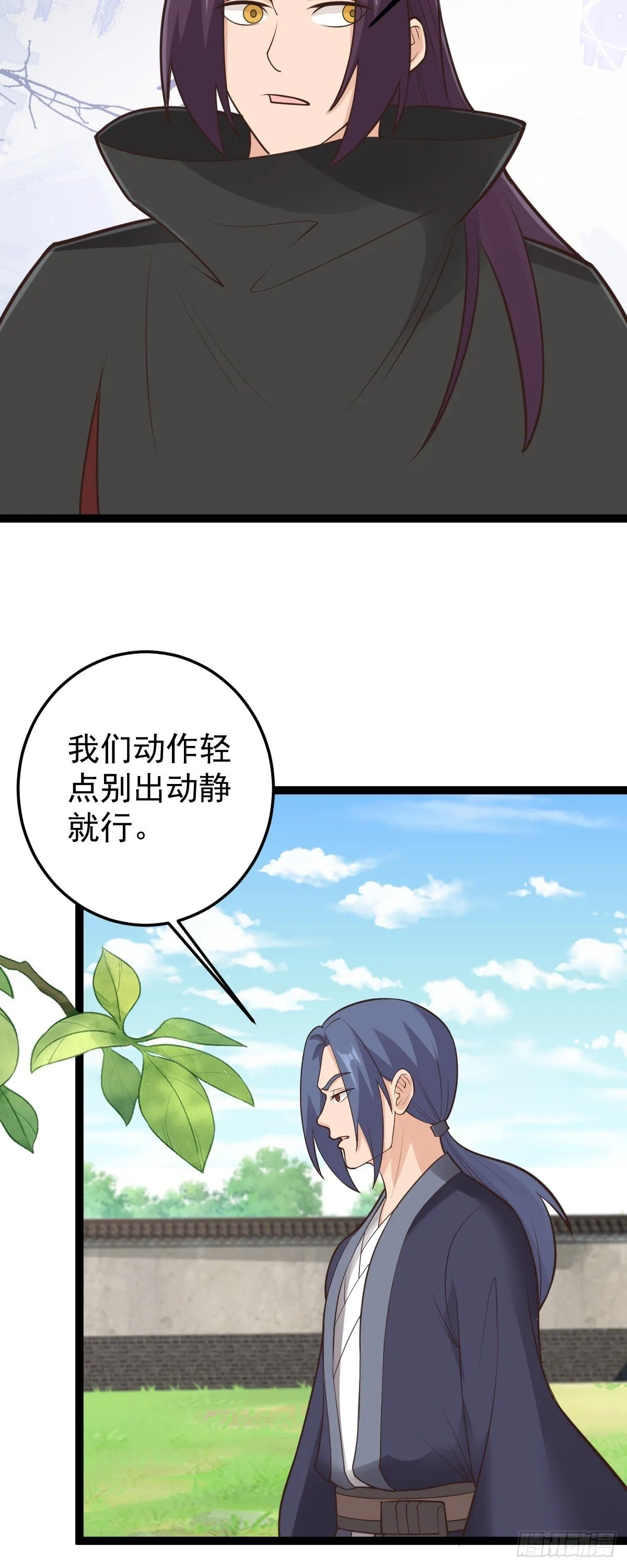 第148话 禁地之中的村庄9